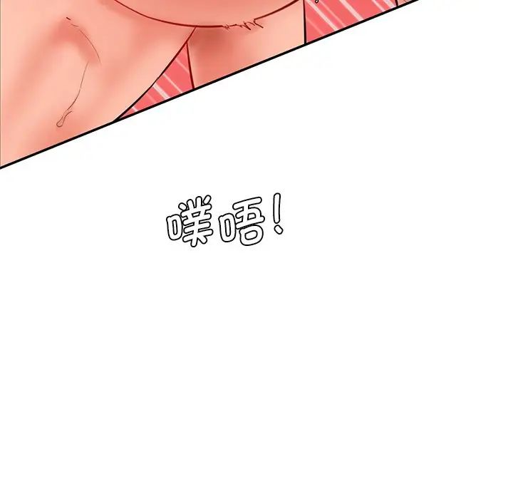 情迷研究室第26话