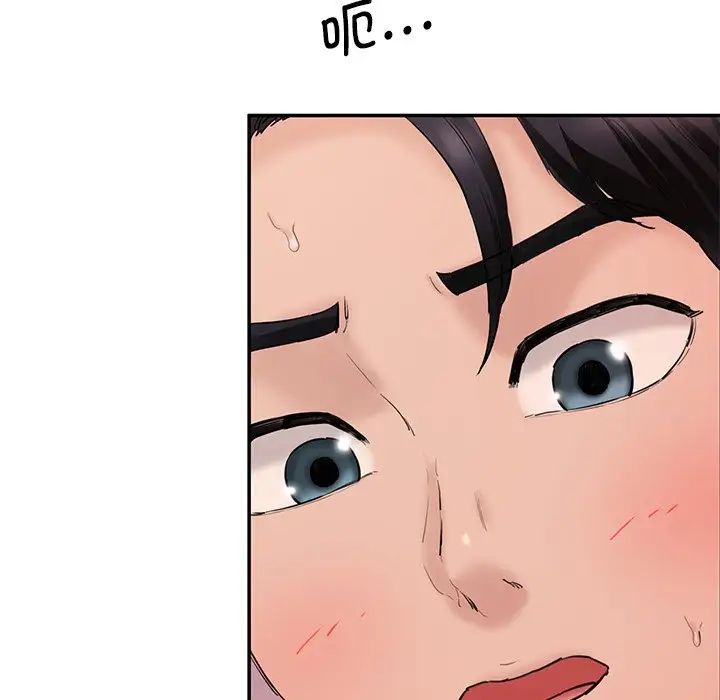 情迷研究室第26话