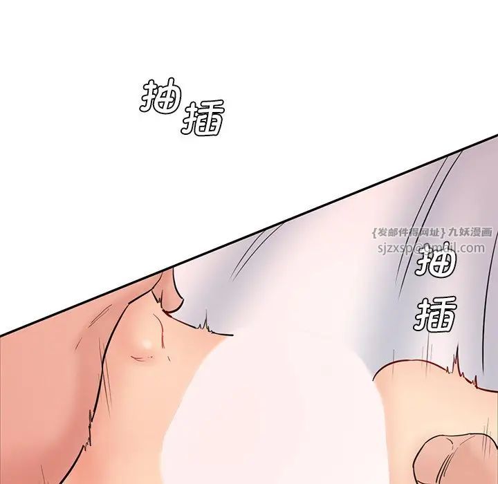 情迷研究室第26话