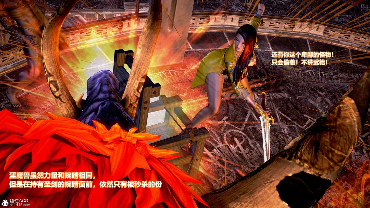 [3D]肉丝女骑士陷落第08话