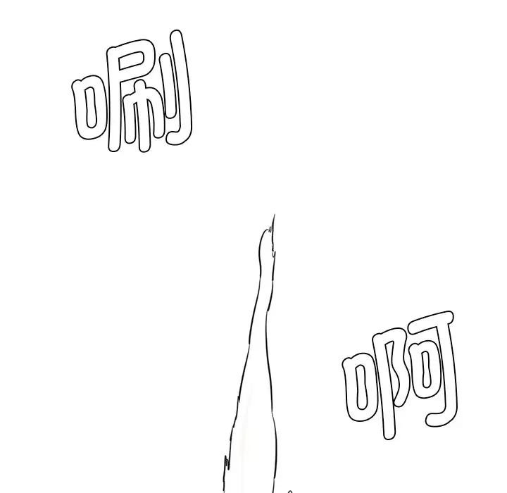 情迷研究室第26话