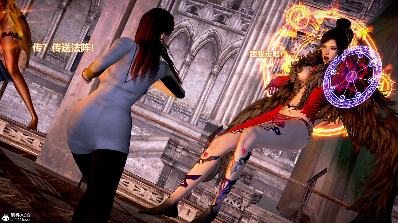 [3D]肉丝女骑士陷落第08话