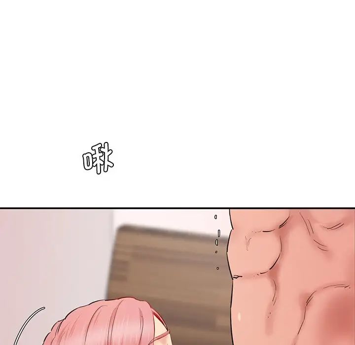 情迷研究室第26话