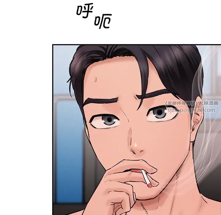 情迷研究室第26话