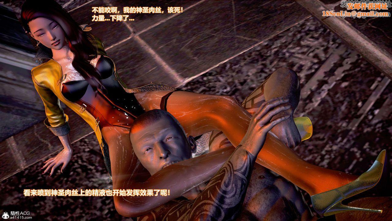 [3D]肉丝女骑士陷落第09话