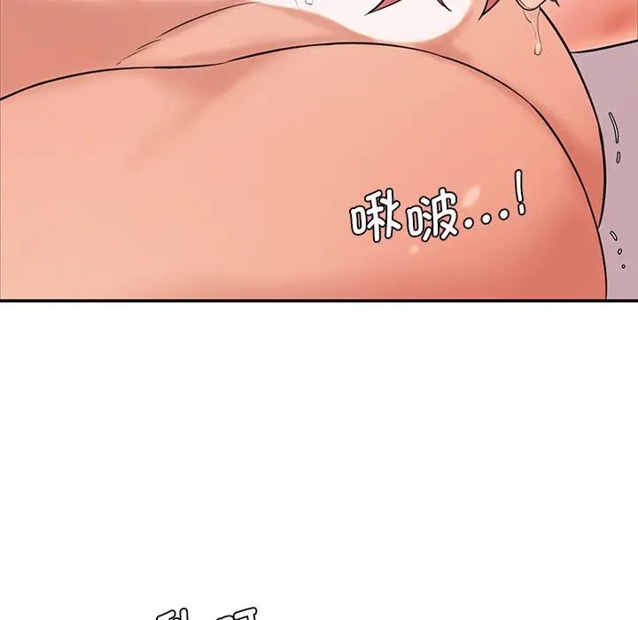 情迷研究室第26话