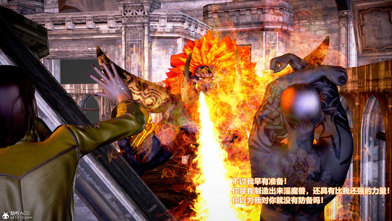 [3D]肉丝女骑士陷落第09话