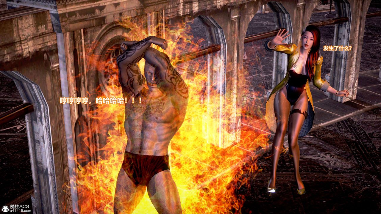 [3D]肉丝女骑士陷落第09话