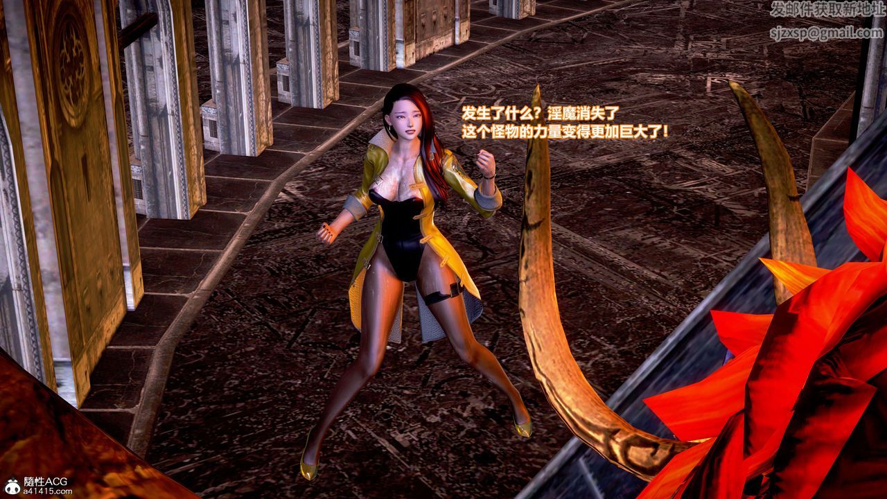 [3D]肉丝女骑士陷落第09话