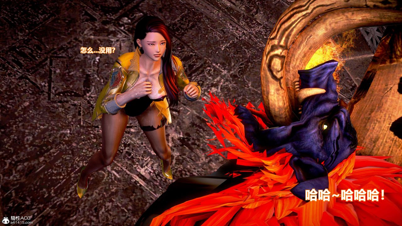 [3D]肉丝女骑士陷落第09话