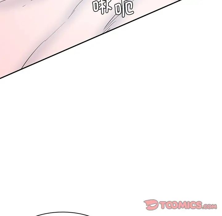 情迷研究室第26话