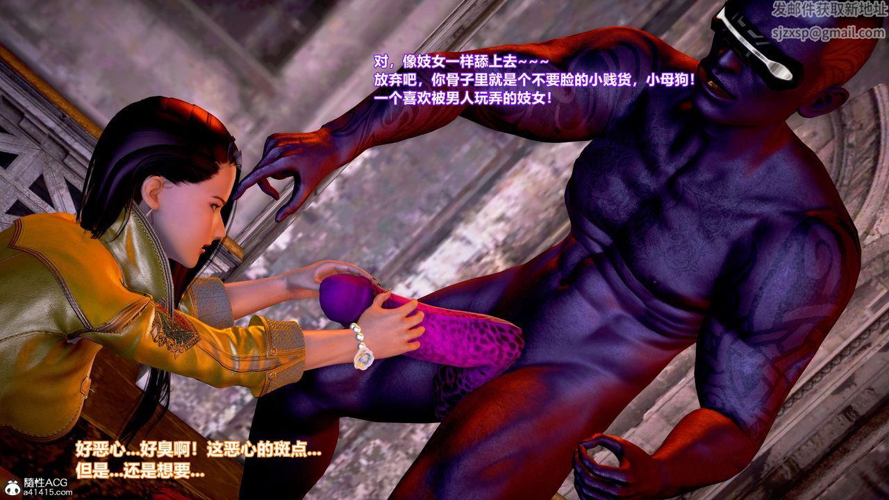 [3D]肉丝女骑士陷落第09话