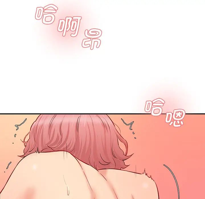 情迷研究室第26话