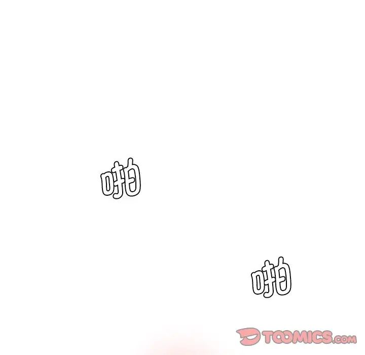 情迷研究室第26话