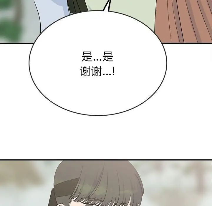 毒酒第16话