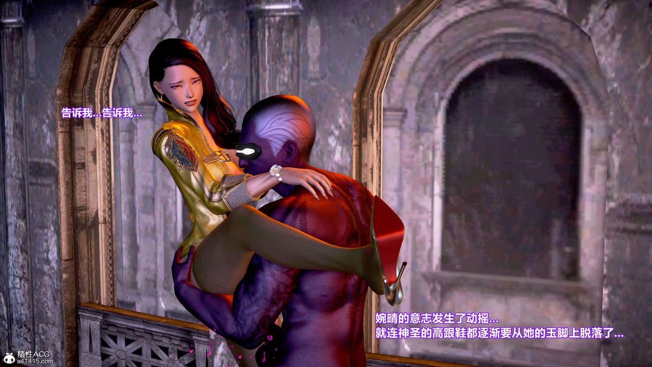 [3D]肉丝女骑士陷落第10话