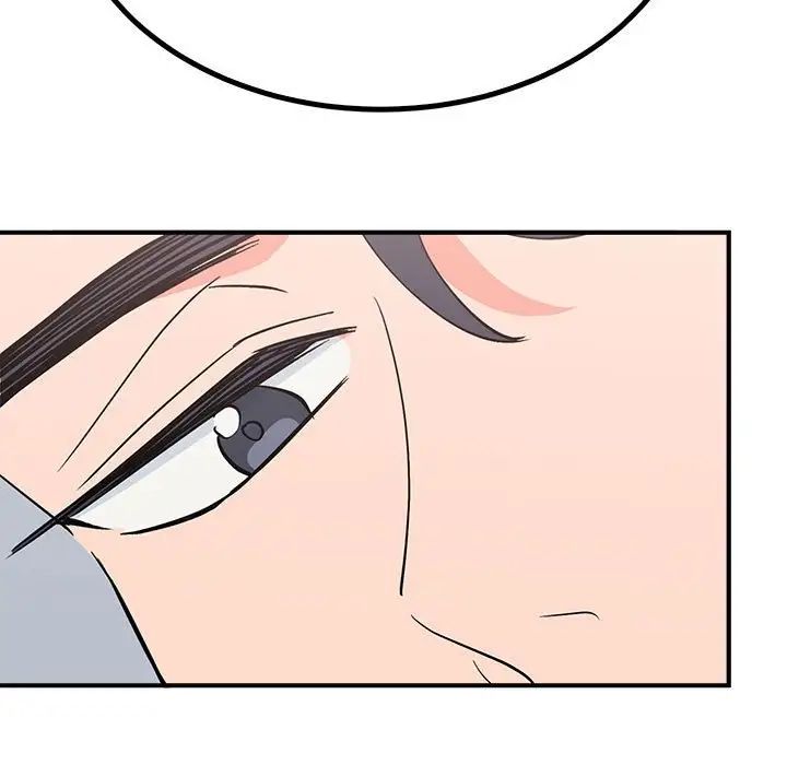 毒酒第16话