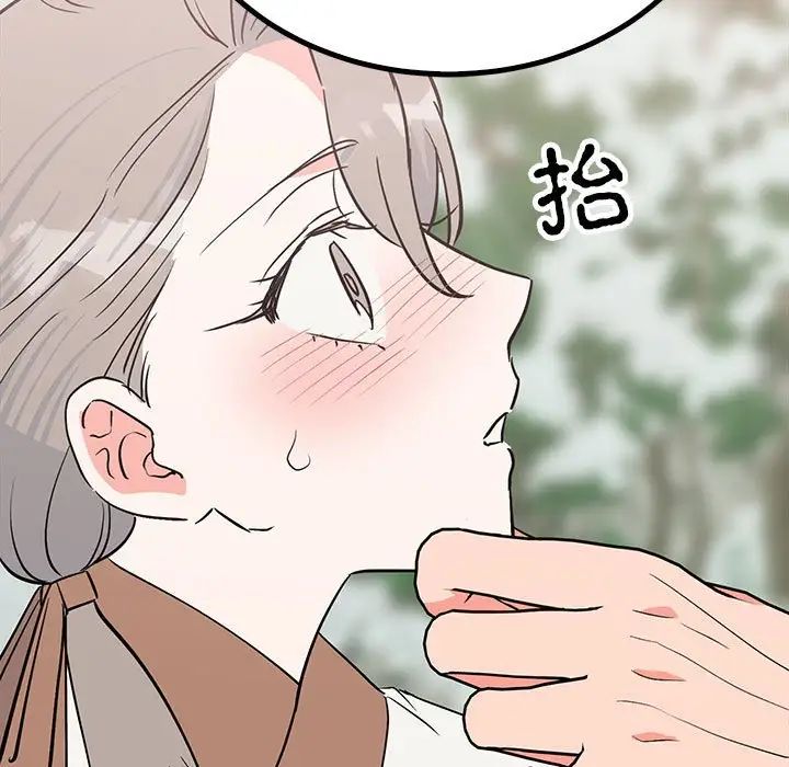 毒酒第16话