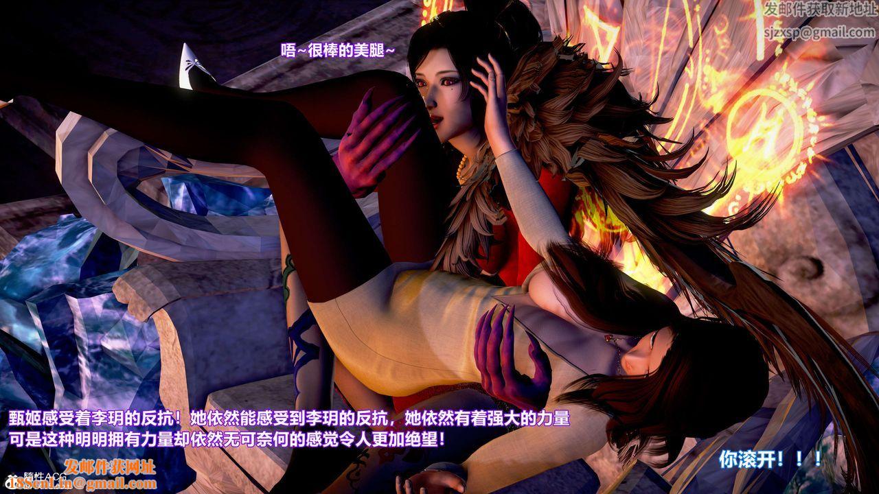 [3D]肉丝女骑士陷落第10话