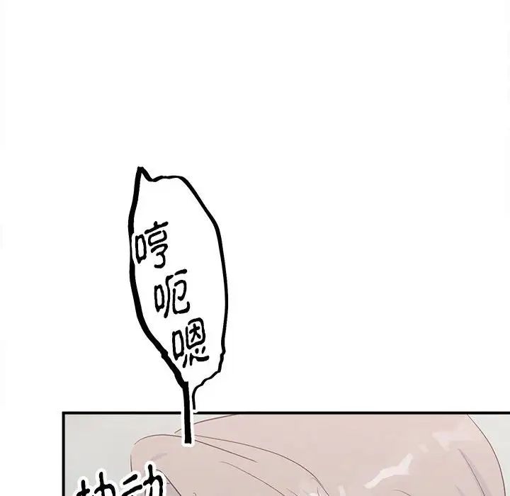 毒酒第16话
