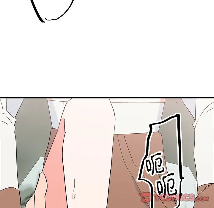 毒酒第16话