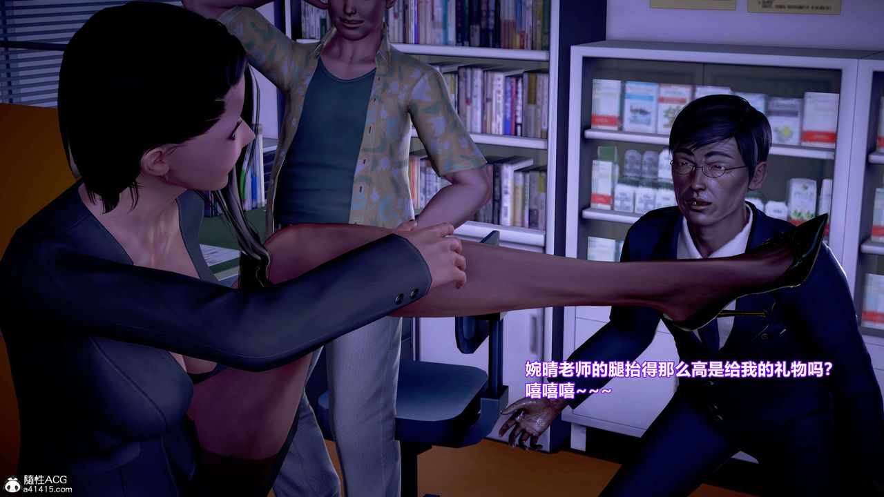 [3D]肉丝女骑士陷落第11话