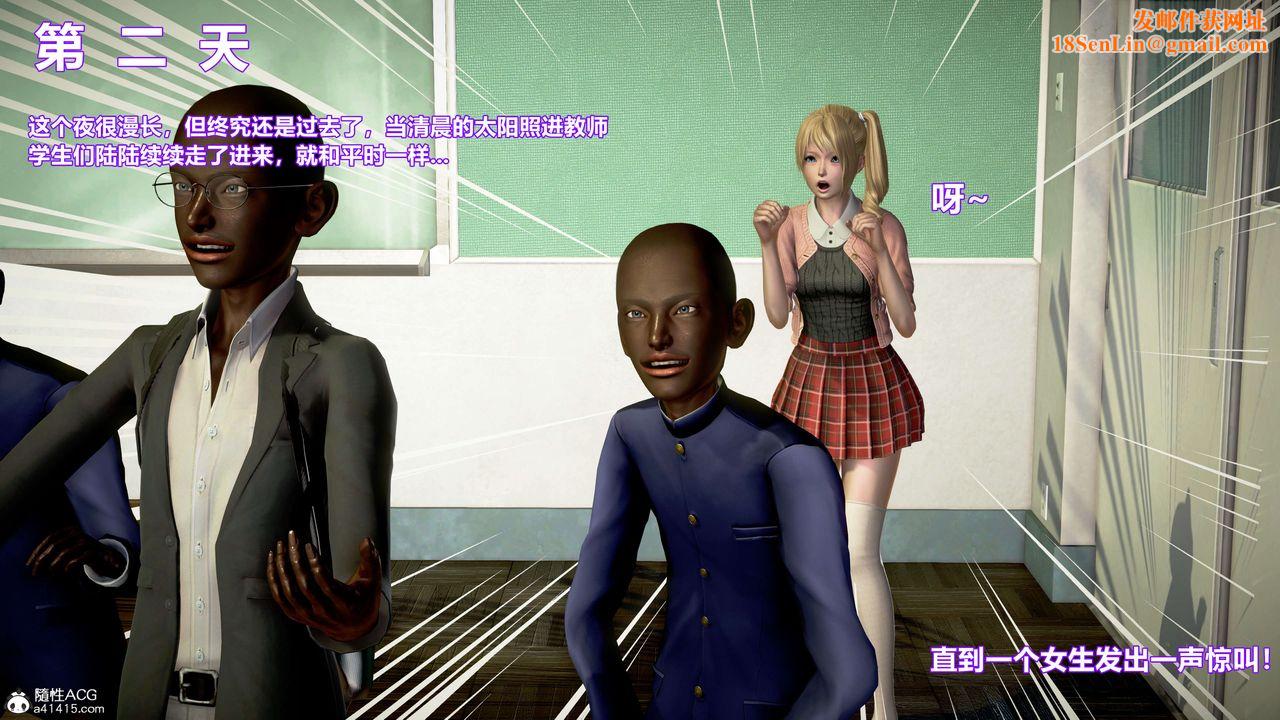 [3D]肉丝女骑士陷落第11话