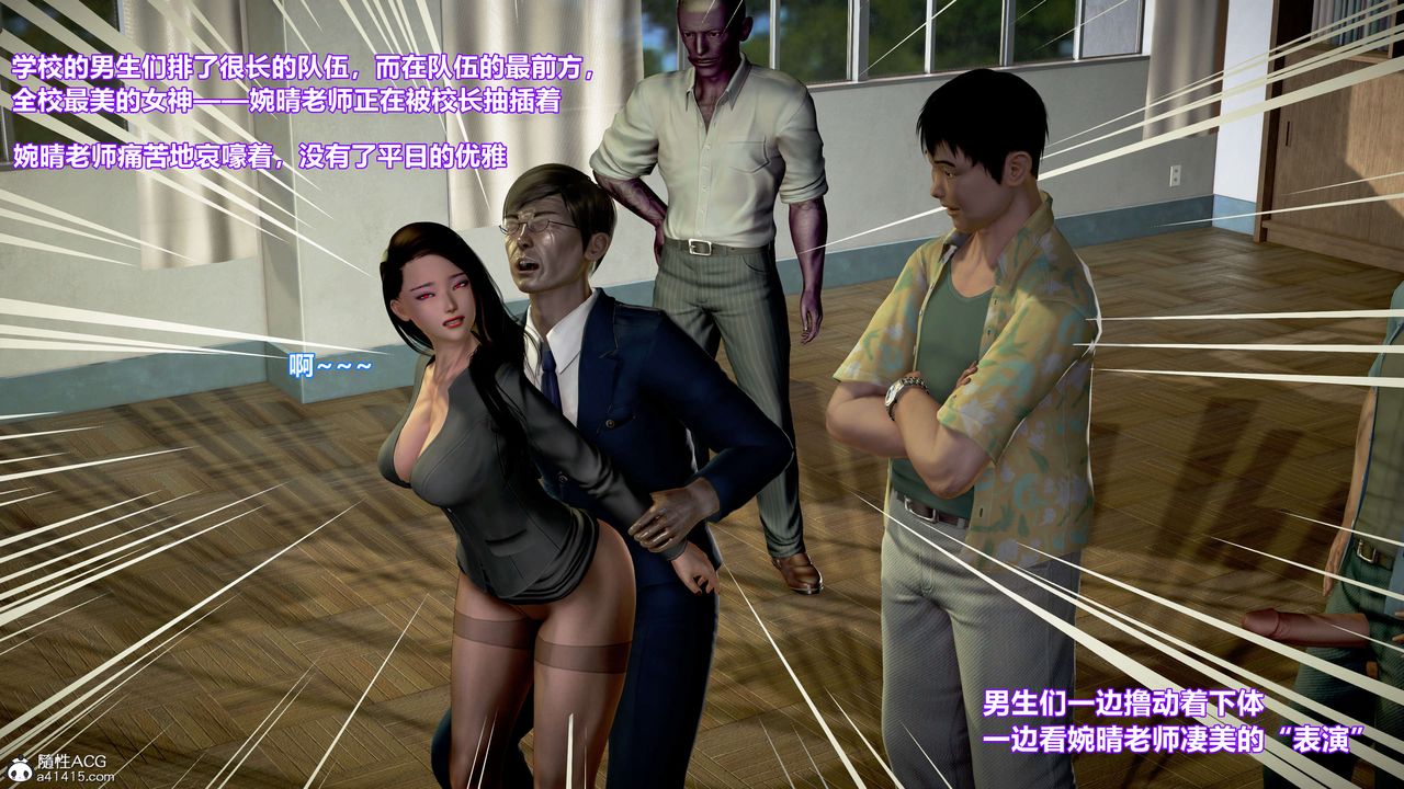 [3D]肉丝女骑士陷落第11话