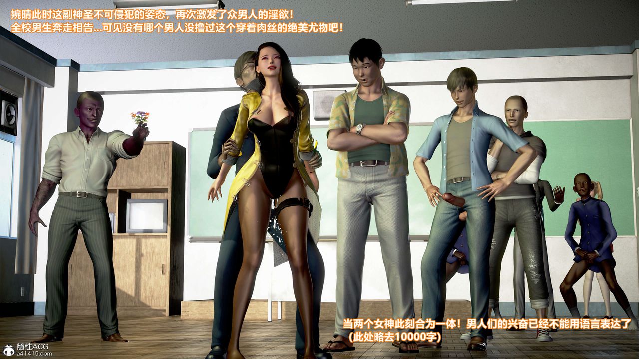 [3D]肉丝女骑士陷落第11话