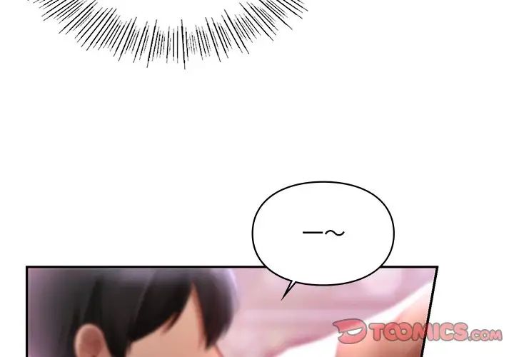 爱的游乐园第18话