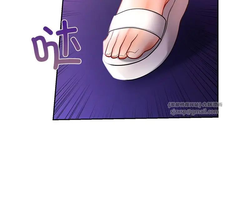 爱的游乐园第18话