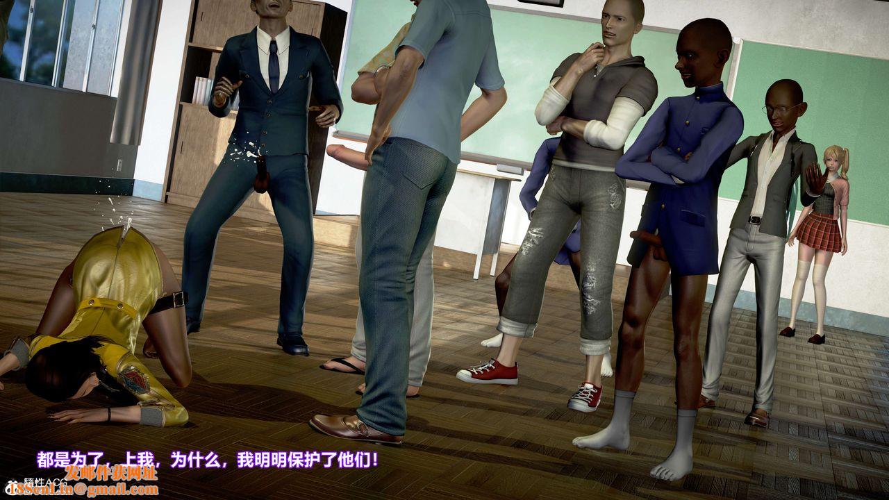 [3D]肉丝女骑士陷落第11话