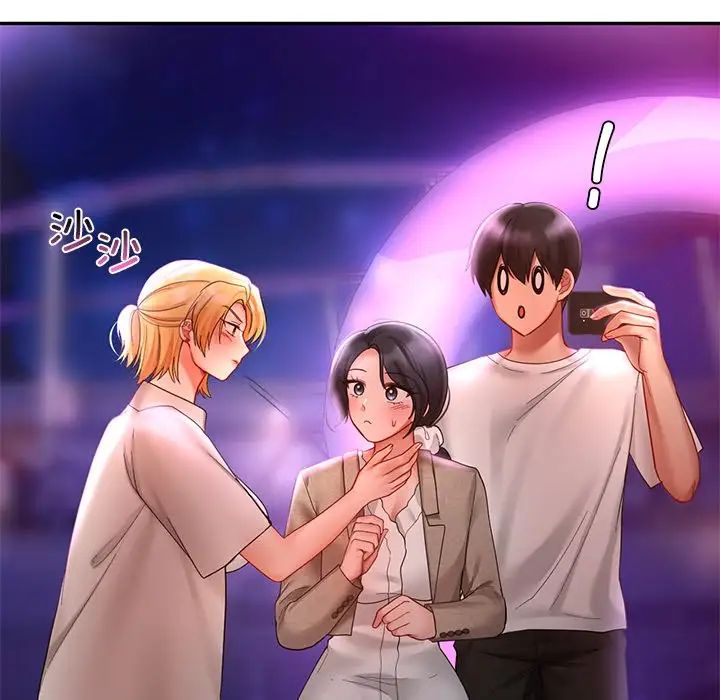 爱的游乐园第18话