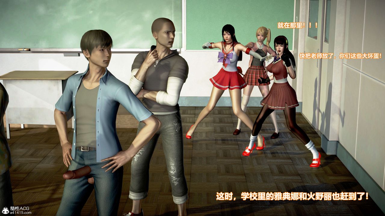 [3D]肉丝女骑士陷落第12话-最终话