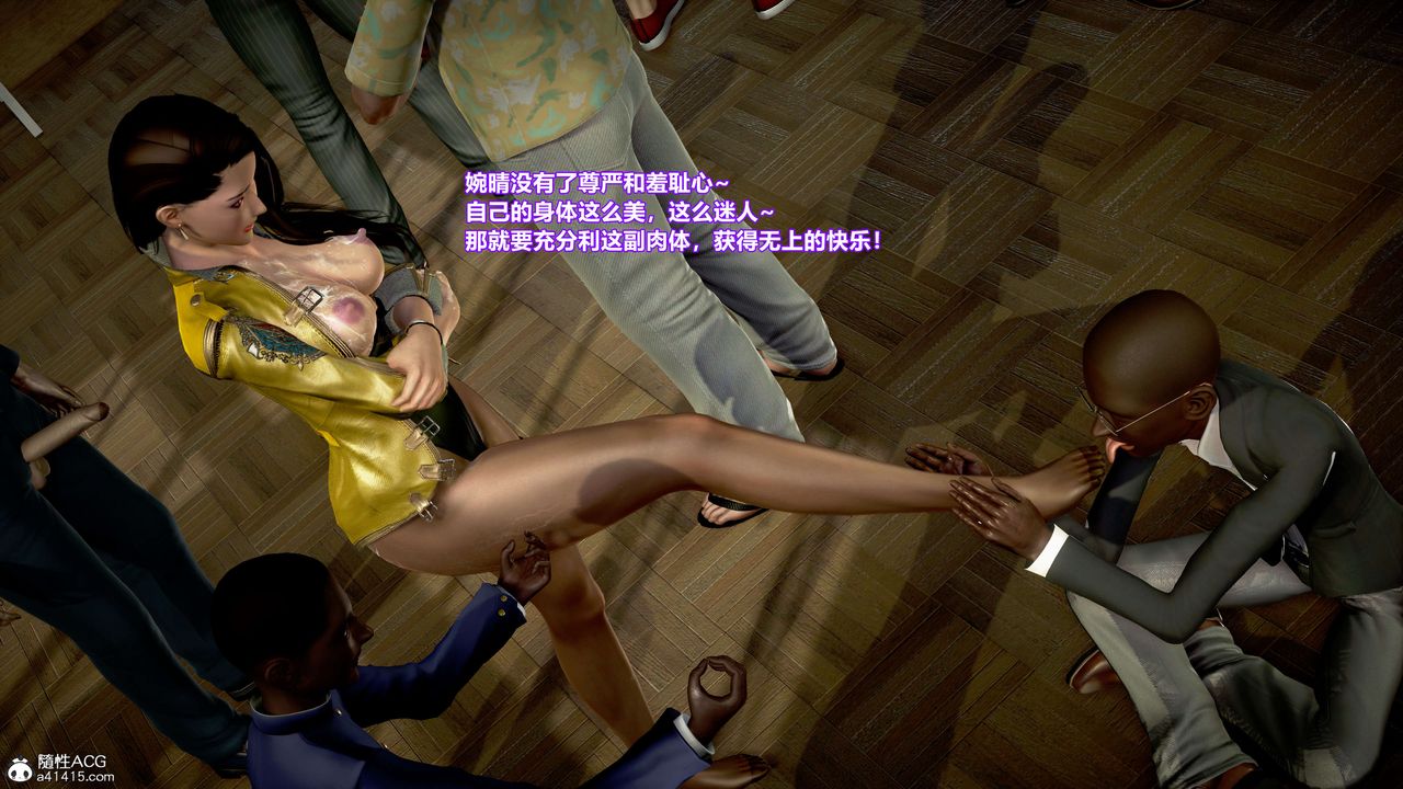 [3D]肉丝女骑士陷落第12话-最终话