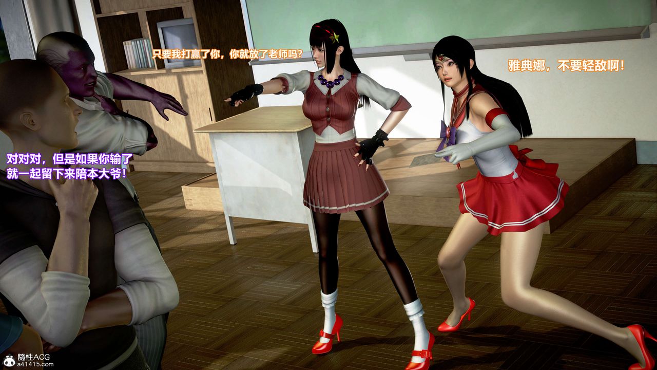 [3D]肉丝女骑士陷落第12话-最终话