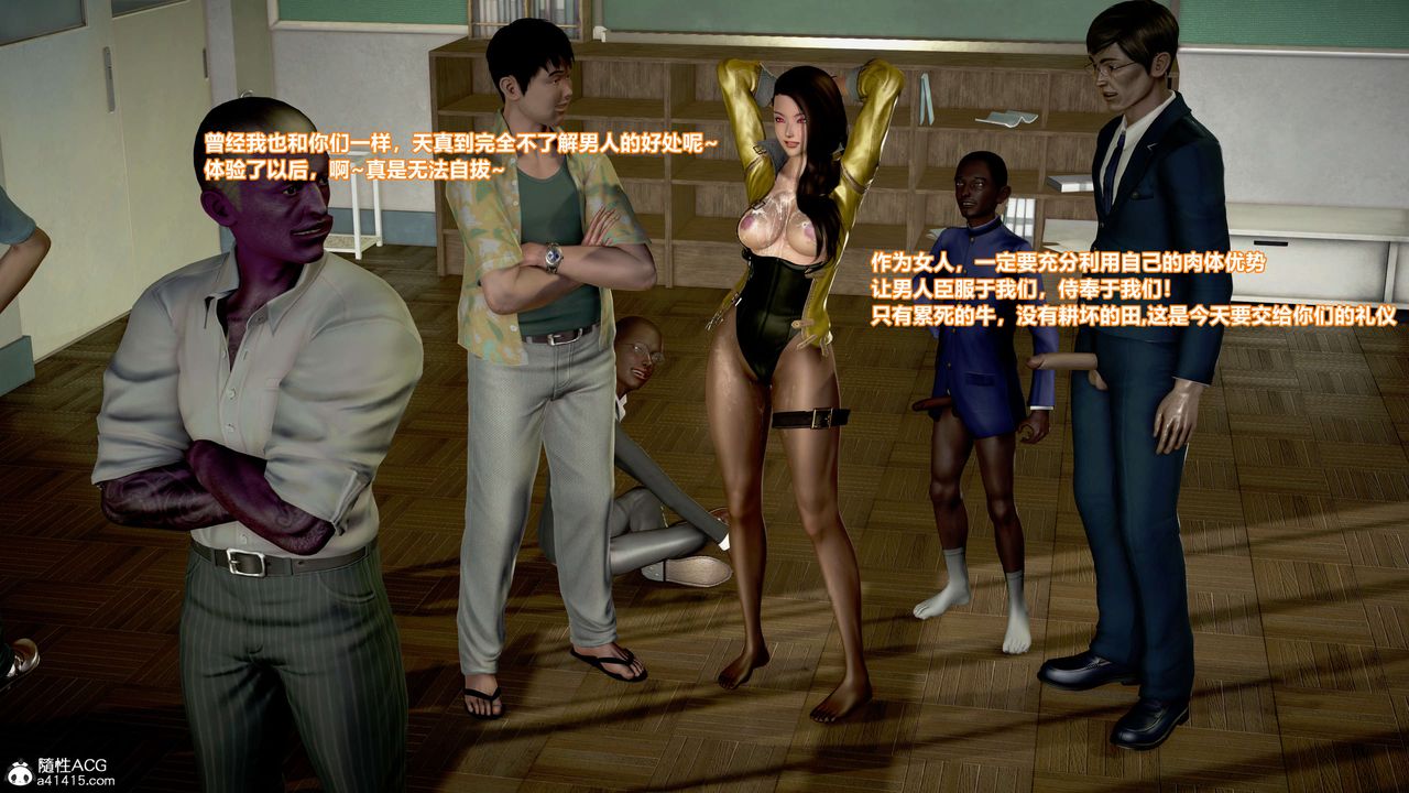 [3D]肉丝女骑士陷落第12话-最终话