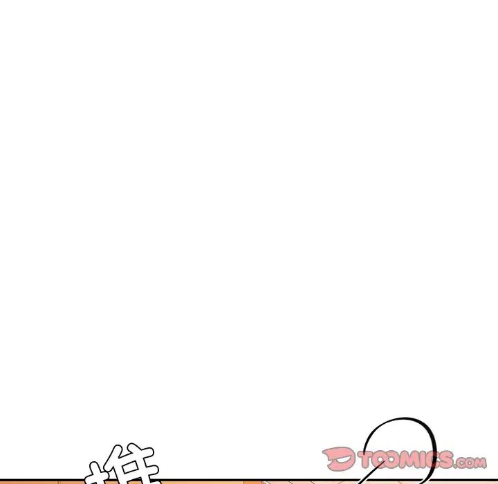 爱的游乐园第18话