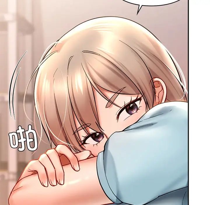 爱的游乐园第18话