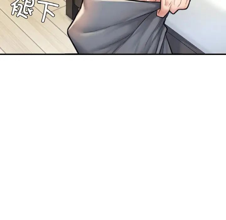 成为人上人第12话