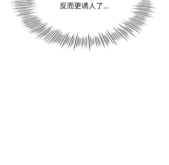 成为人上人第12话