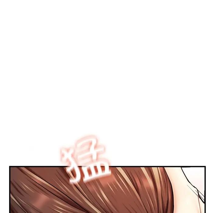 成为人上人第12话