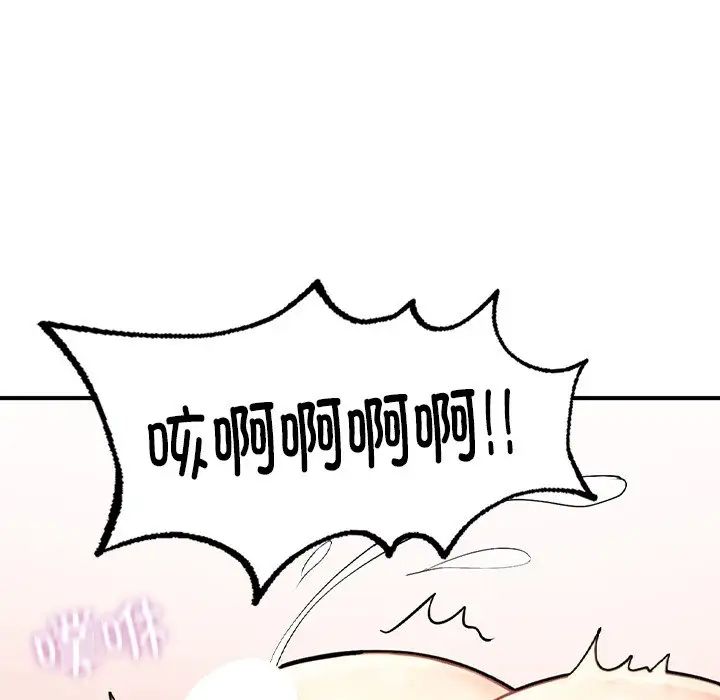 成为人上人第12话