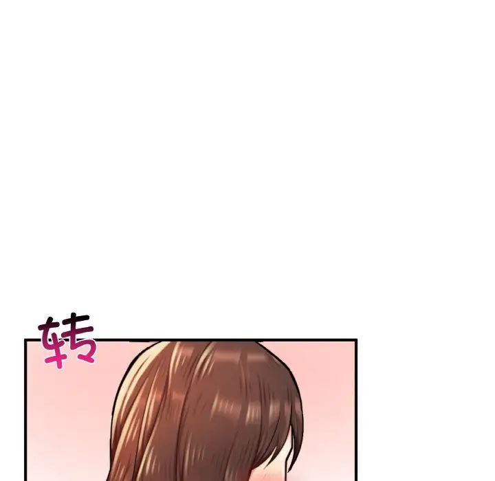 成为人上人第12话