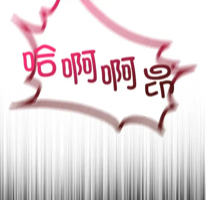 成为人上人第12话