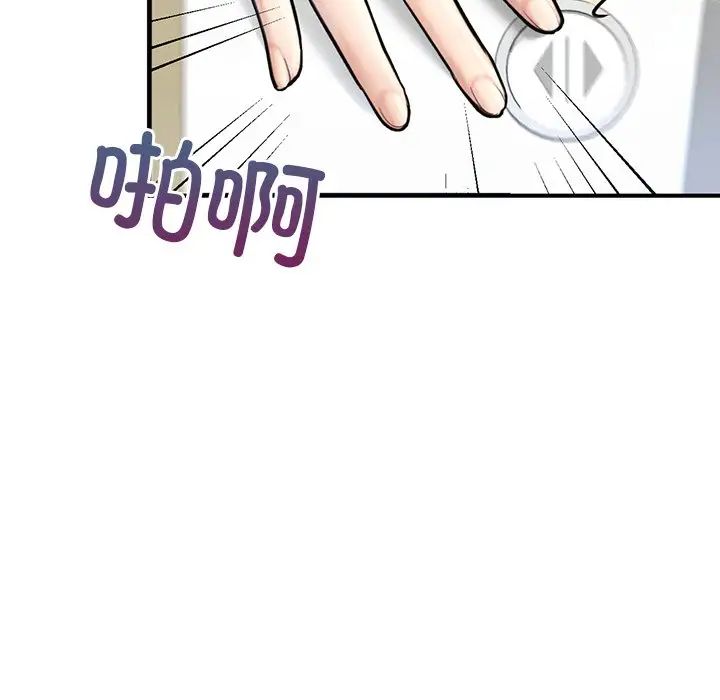 成为人上人第12话