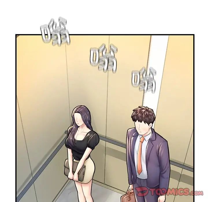 成为人上人第12话