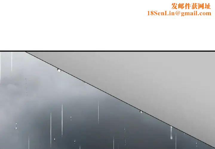 要在乡下一起生活吗第13话