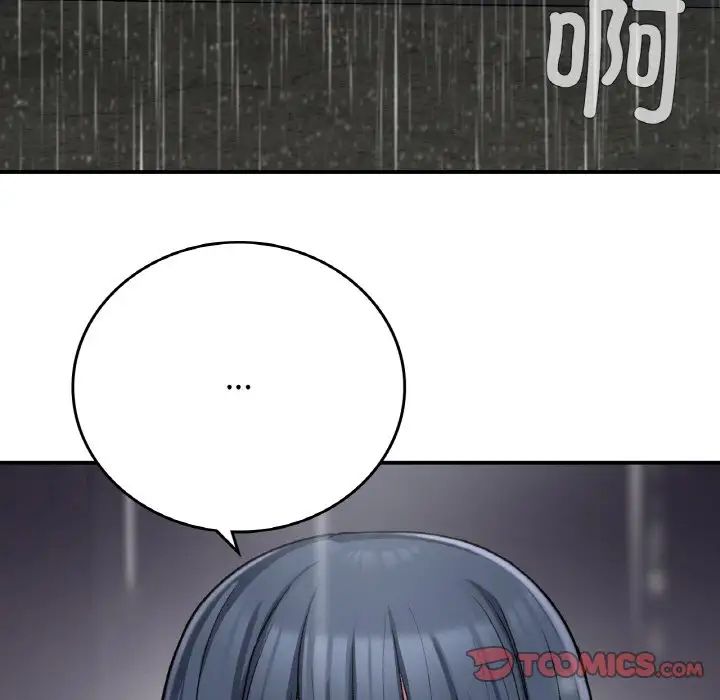 要在乡下一起生活吗第13话