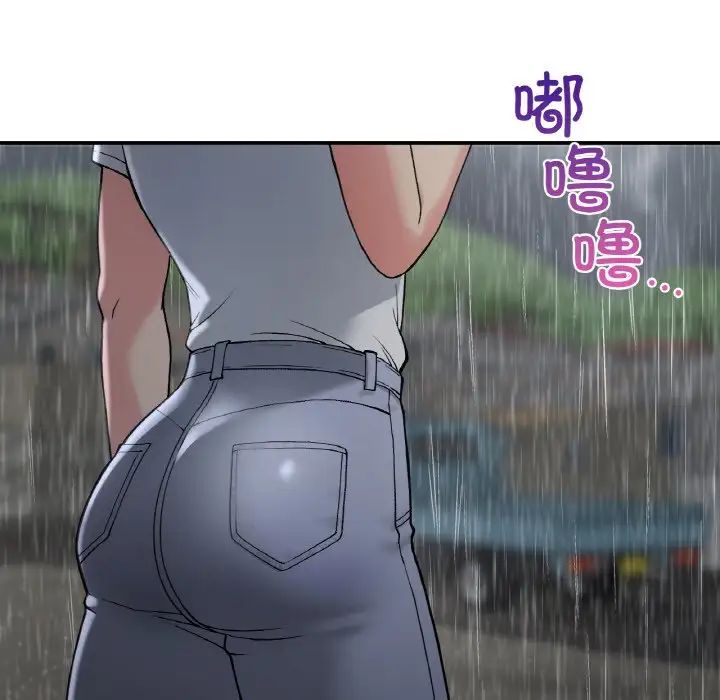 要在乡下一起生活吗第13话